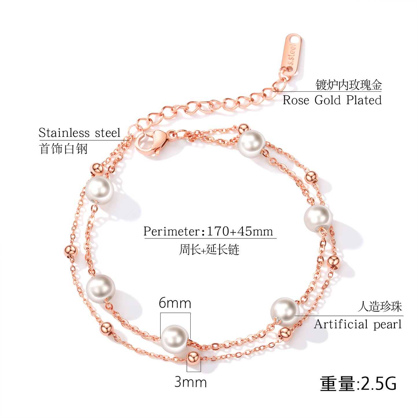 Rose Gold Stainless Steel Pearl Beaded Chain Bracelet / KB0015